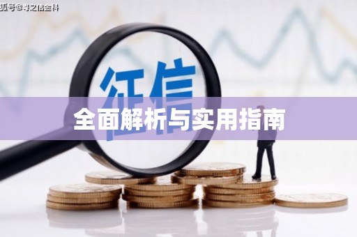 桃江全面解析与实用指南