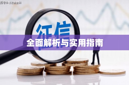 桃江全面解析与实用指南