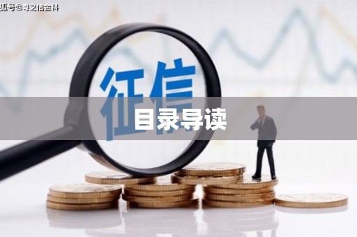桃江目录导读